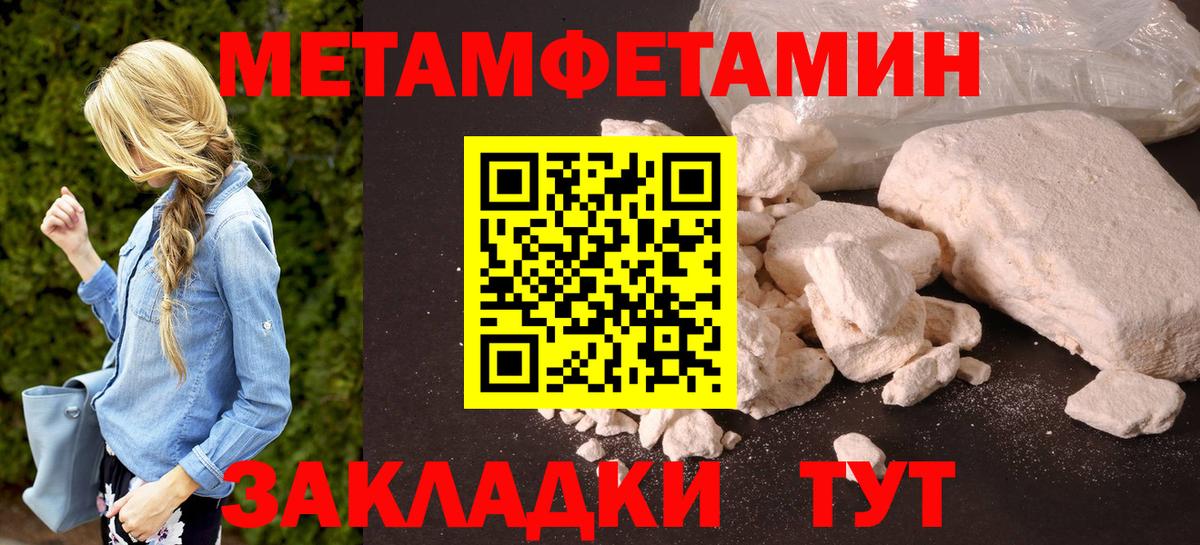 Амфетамин  Amphetamine 98%  Вход с VPN  Раменское 