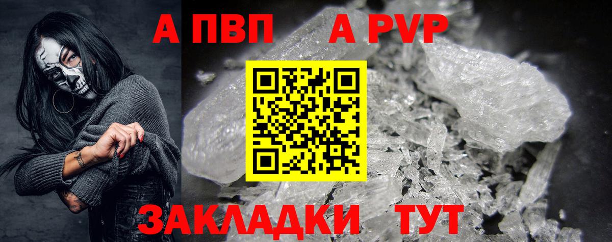Alfa_PVP мука  А ПВП  Раменское  Вход с VPN  A PVP СК КРИС 