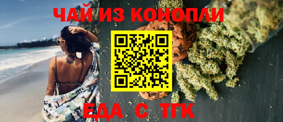Раменское  Canna-Cookies марихуана  Вход с VPN 