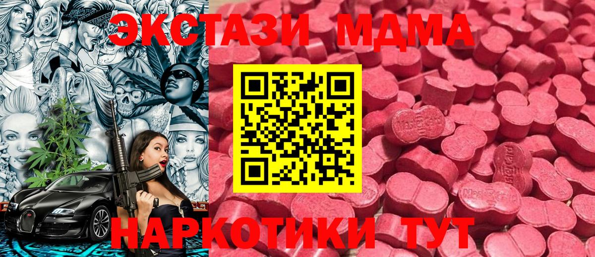 ЭКСТАЗИ  Вход с VPN  Раменское  Экстази Cube 