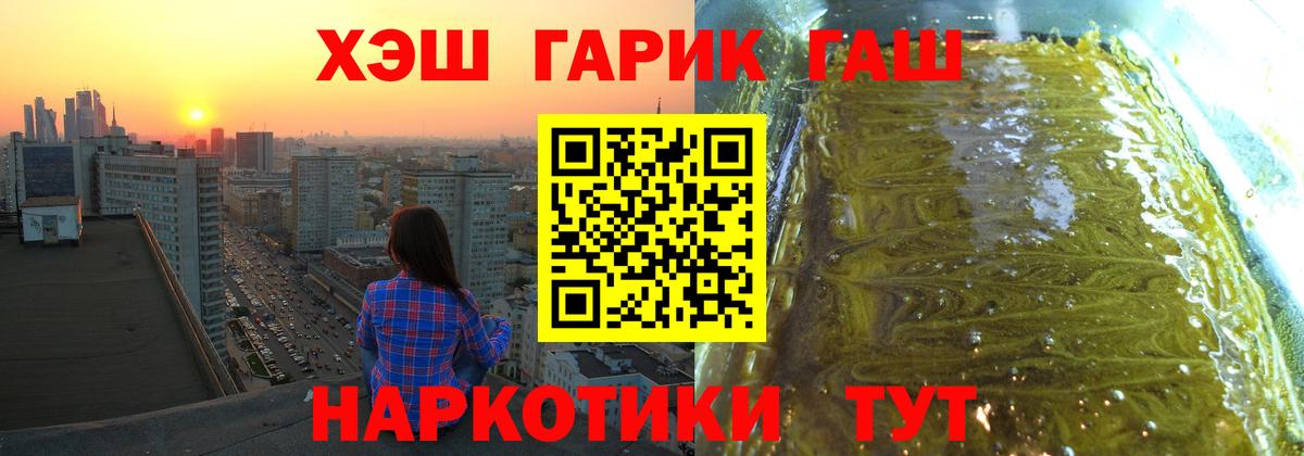 Раменское  сколько стоит  ГАШИШ  ГАШИШ hashish  Вход с VPN  ГАШИШ Ice-O-Lator 