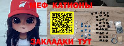 мескалин Будённовск