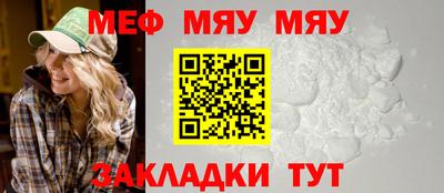 мескалин Будённовск