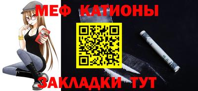 мескалин Будённовск