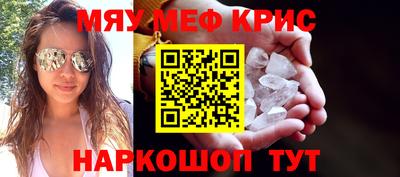 мескалин Будённовск