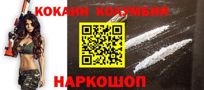 мескалин Будённовск
