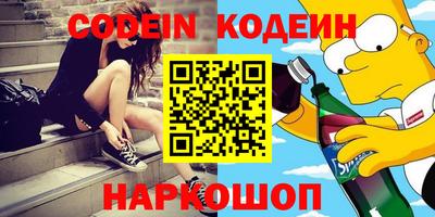 мескалин Будённовск