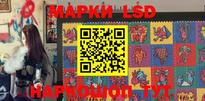 мескалин Будённовск