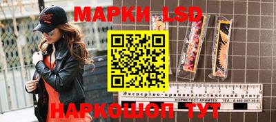 мескалин Будённовск