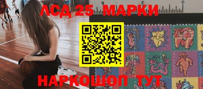 мескалин Будённовск