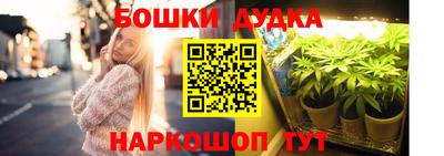 мет Бугуруслан