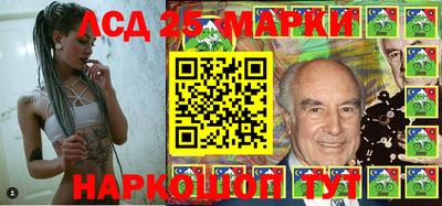 мескалин Будённовск