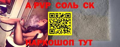 амф Бузулук