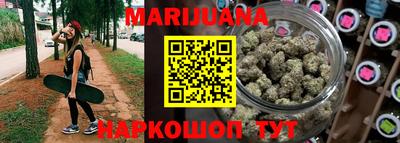 мескалин Будённовск