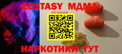 амф Бузулук
