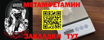 мескалин Будённовск