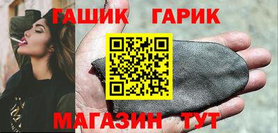 мескалин Будённовск