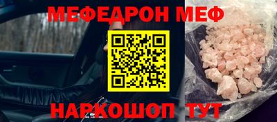 мескалин Будённовск