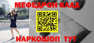 мескалин Будённовск