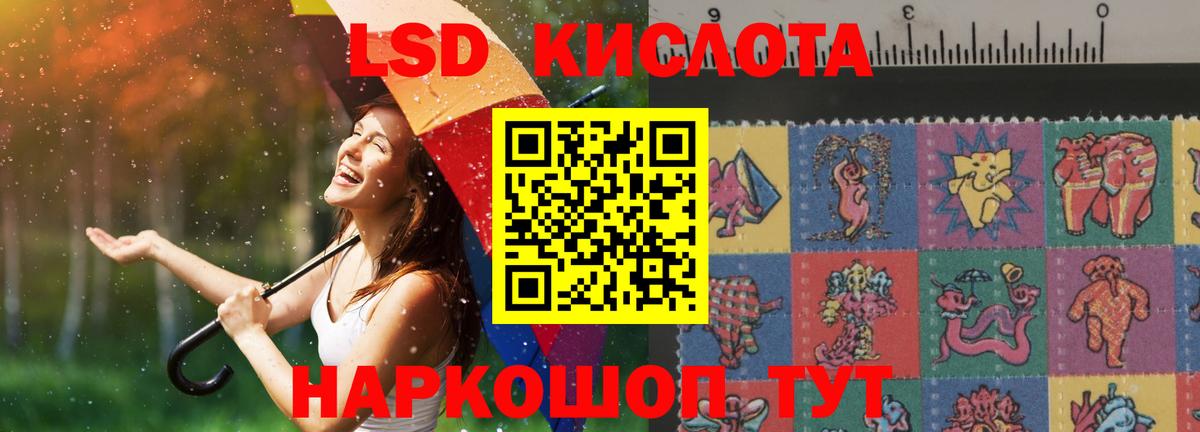 ЛСД экстази ecstasy  Вход с VPN  LSD-25 экстази ecstasy  Раменское 