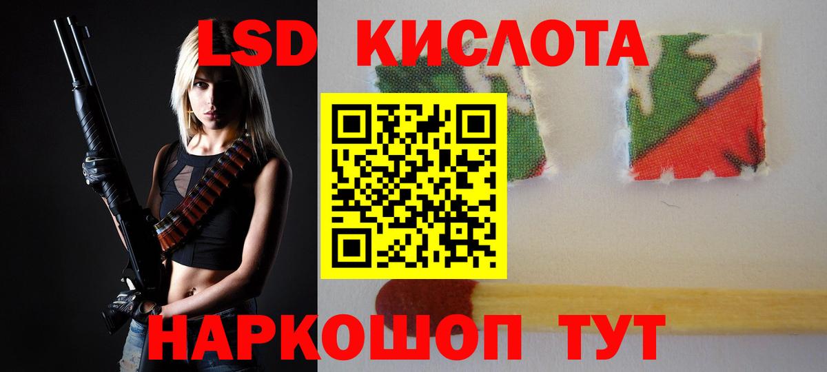 LSD-25 экстази ecstasy Раменское