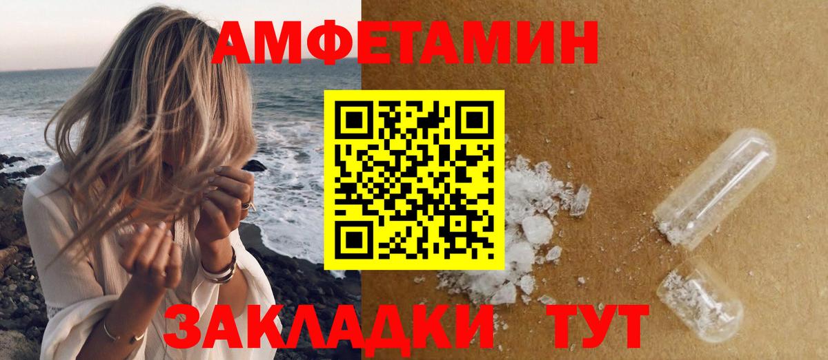 Раменское  МЕТАМФЕТАМИН  Вход с VPN  Метамфетамин пудра 