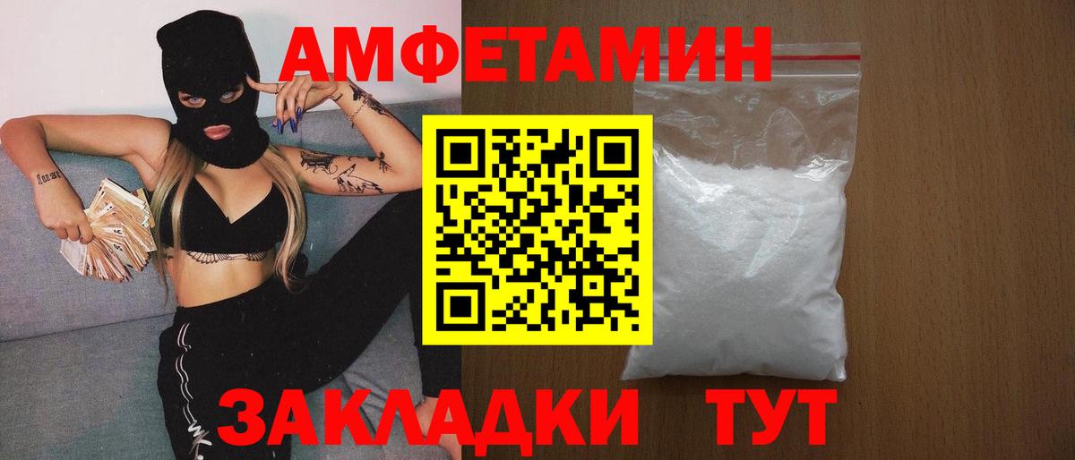 Метамфетамин Methamphetamine Раменское