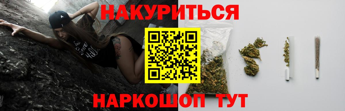 Бошки Шишки индика  Конопля VHQ  Раменское  Вход с VPN 